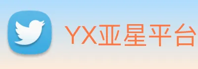 YX亚星平台 Logo